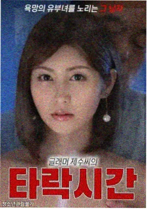 韩国电影色戒 人物关系与表演层次配图